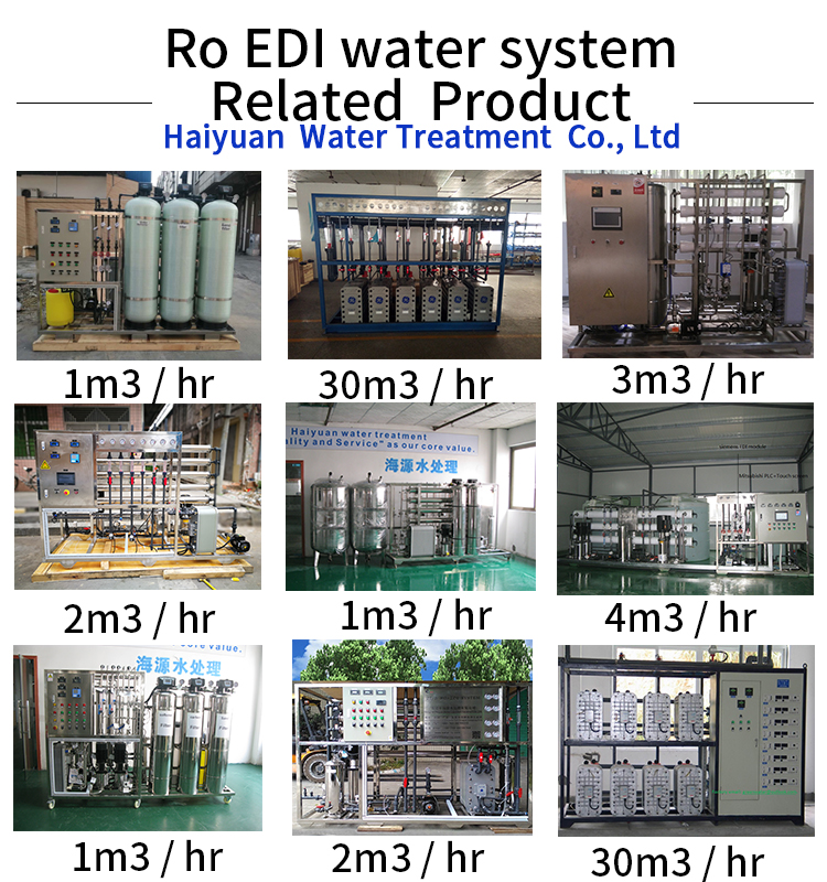 industrial di water system1.jpg